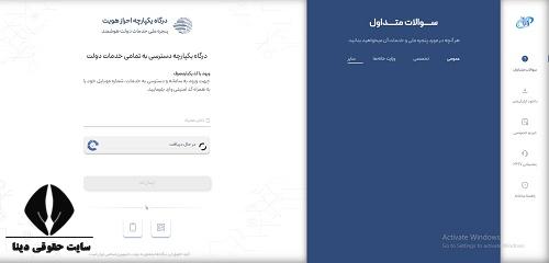 مشاهده نقشه معادن در سامانه کاداستار معدن
